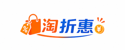 淘折惠